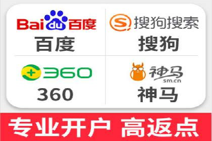 竞价开户流程优化：案例分享